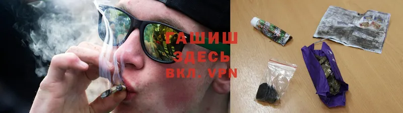 ГАШИШ убойный Данков