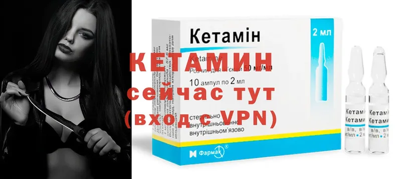 КЕТАМИН ketamine  Данков 