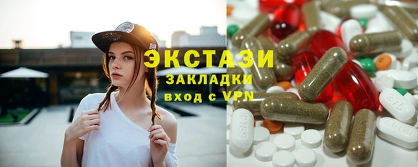 MDMA Premium VHQ Богородицк