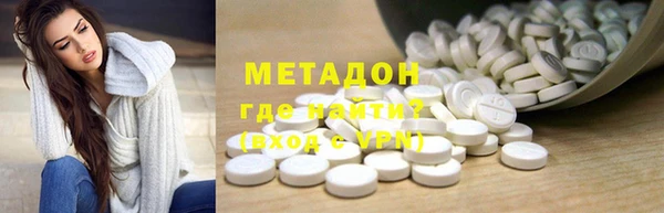 MDMA Premium VHQ Богородицк