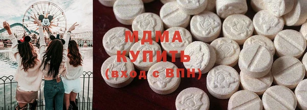 MDMA Premium VHQ Богородицк