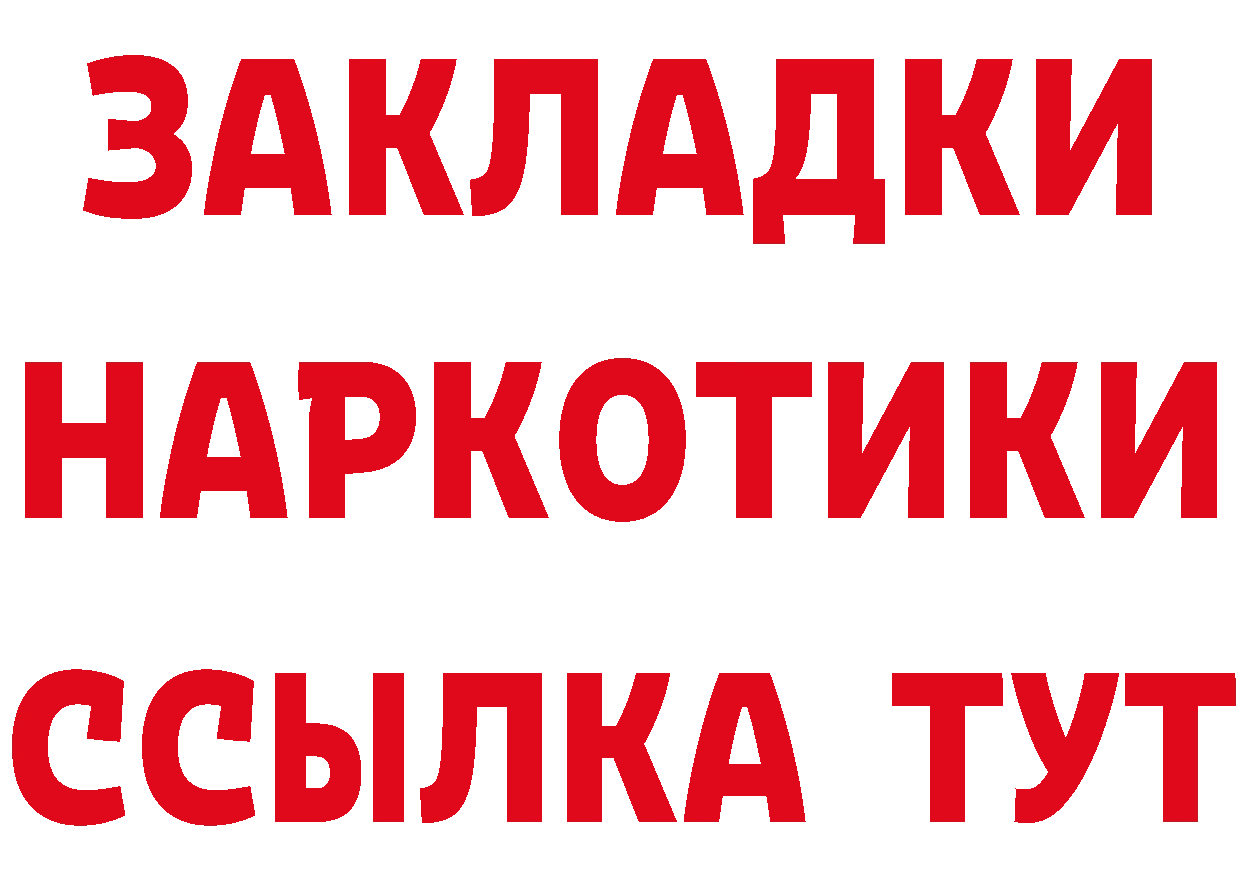 Бутират бутик зеркало мориарти mega Данков