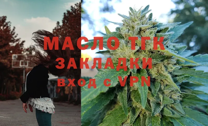 купить   Данков  гидра зеркало  ТГК Wax 